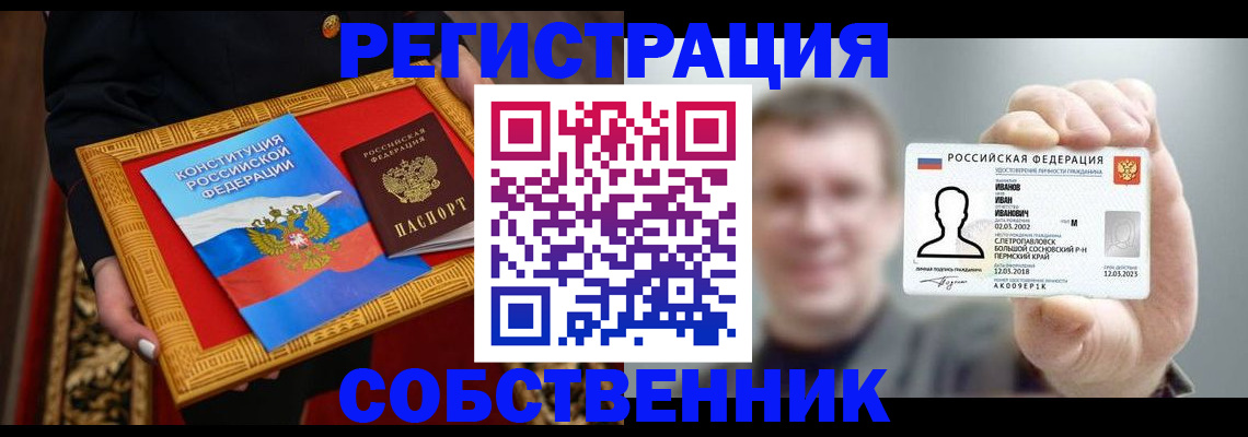 найти адрес прописки в Усть-Катаве